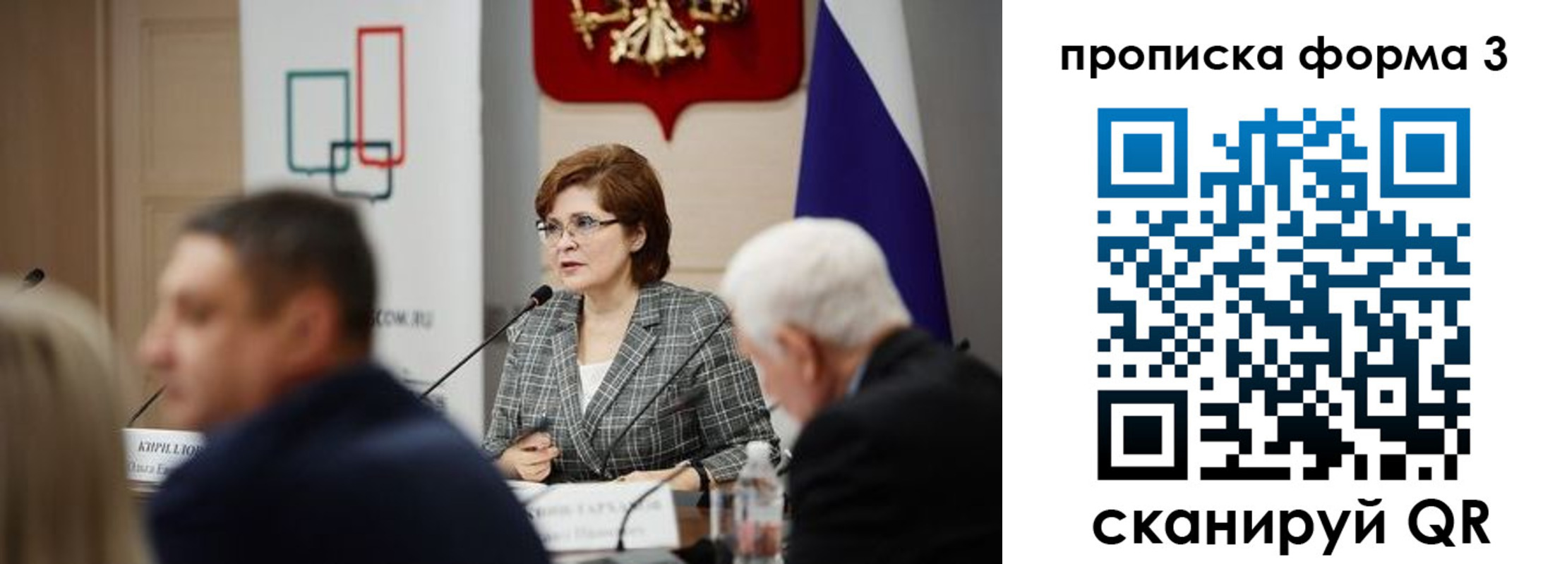 форма 3 в Торопеце