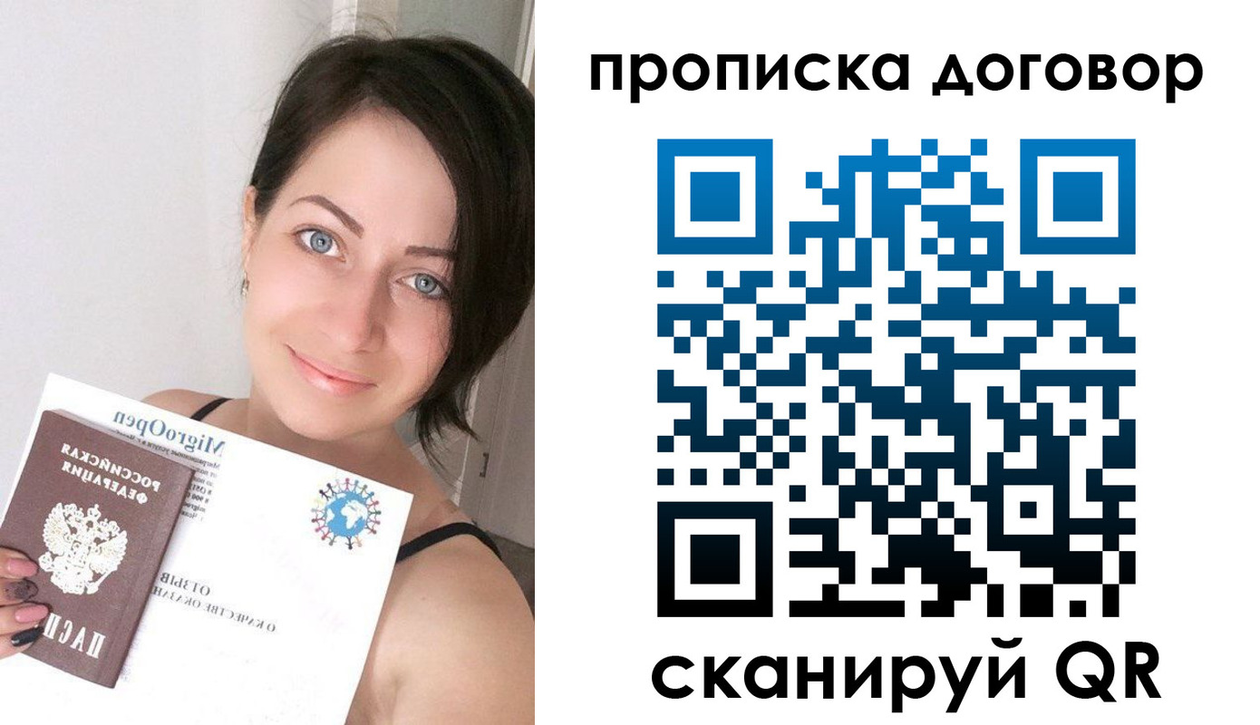 пропишу в квартире в Торопеце