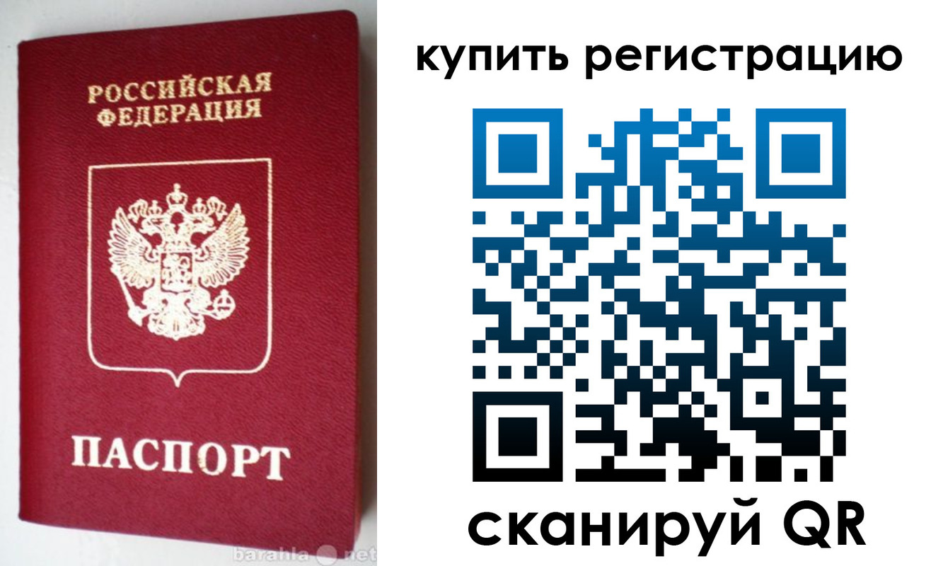 регистрация в Торопеце