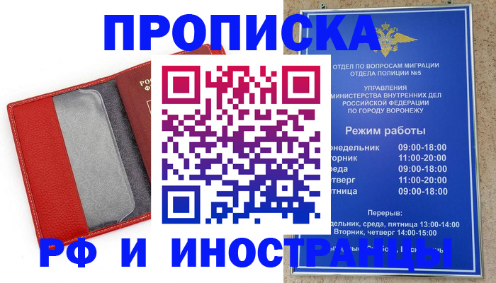 пропишу в квартире в Торопеце